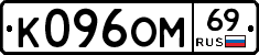 %D0%9A096%D0%9E%D0%9C69