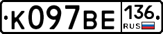 %D0%9A097%D0%92%D0%95136