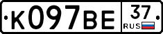 %D0%9A097%D0%92%D0%9537