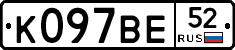 %D0%9A097%D0%92%D0%9552
