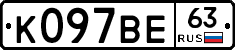 %D0%9A097%D0%92%D0%9563