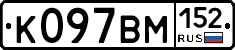 %D0%9A097%D0%92%D0%9C152
