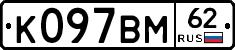 %D0%9A097%D0%92%D0%9C62