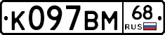 %D0%9A097%D0%92%D0%9C68