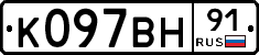 %D0%9A097%D0%92%D0%9D91