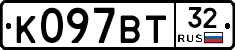 %D0%9A097%D0%92%D0%A232