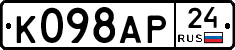 %D0%9A098%D0%90%D0%A024