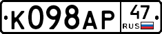 %D0%9A098%D0%90%D0%A047