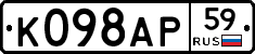 %D0%9A098%D0%90%D0%A059