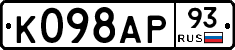 %D0%9A098%D0%90%D0%A093