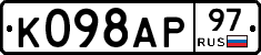 %D0%9A098%D0%90%D0%A097