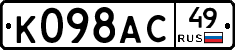 %D0%9A098%D0%90%D0%A149