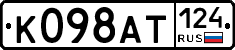 %D0%9A098%D0%90%D0%A2124