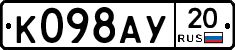 %D0%9A098%D0%90%D0%A320