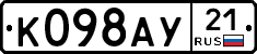 %D0%9A098%D0%90%D0%A321
