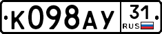 %D0%9A098%D0%90%D0%A331