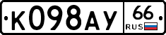 %D0%9A098%D0%90%D0%A366