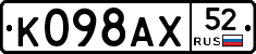 %D0%9A098%D0%90%D0%A552