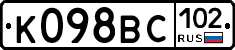%D0%9A098%D0%92%D0%A1102