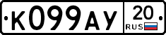 %D0%9A099%D0%90%D0%A320