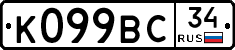 %D0%9A099%D0%92%D0%A134