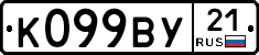 %D0%9A099%D0%92%D0%A321