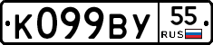 %D0%9A099%D0%92%D0%A355