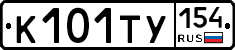%D0%9A101%D0%A2%D0%A3154