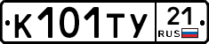 %D0%9A101%D0%A2%D0%A321