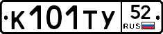 %D0%9A101%D0%A2%D0%A352