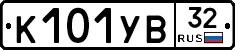 %D0%9A101%D0%A3%D0%9232