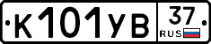%D0%9A101%D0%A3%D0%9237