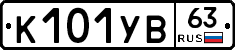 %D0%9A101%D0%A3%D0%9263