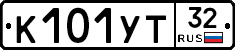 %D0%9A101%D0%A3%D0%A232