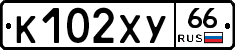%D0%9A102%D0%A5%D0%A366