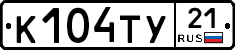%D0%9A104%D0%A2%D0%A321