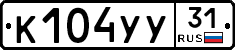 %D0%9A104%D0%A3%D0%A331