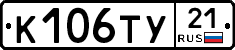 %D0%9A106%D0%A2%D0%A321