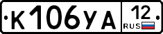 %D0%9A106%D0%A3%D0%9012