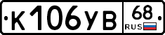 %D0%9A106%D0%A3%D0%9268