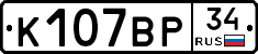 %D0%9A107%D0%92%D0%A034