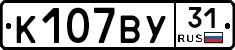 %D0%9A107%D0%92%D0%A331
