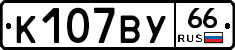 %D0%9A107%D0%92%D0%A366