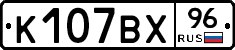 %D0%9A107%D0%92%D0%A596