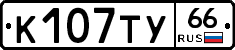 %D0%9A107%D0%A2%D0%A366