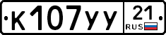 %D0%9A107%D0%A3%D0%A321
