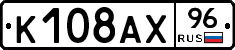 %D0%9A108%D0%90%D0%A596