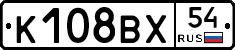%D0%9A108%D0%92%D0%A554