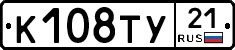 %D0%9A108%D0%A2%D0%A321