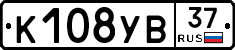 %D0%9A108%D0%A3%D0%9237
